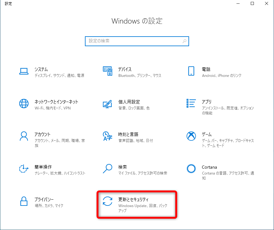 Windows 7を外付けhddにバックアップする方法 10での復元方法まで丸わかり Windows Tips できるネット