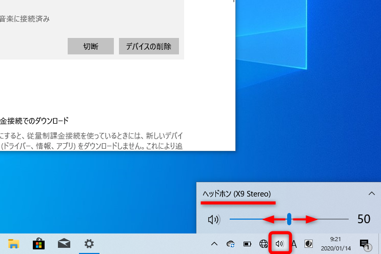 【Windows Tips】スマートフォンのBluetoothイヤホンはパソコンでも使える