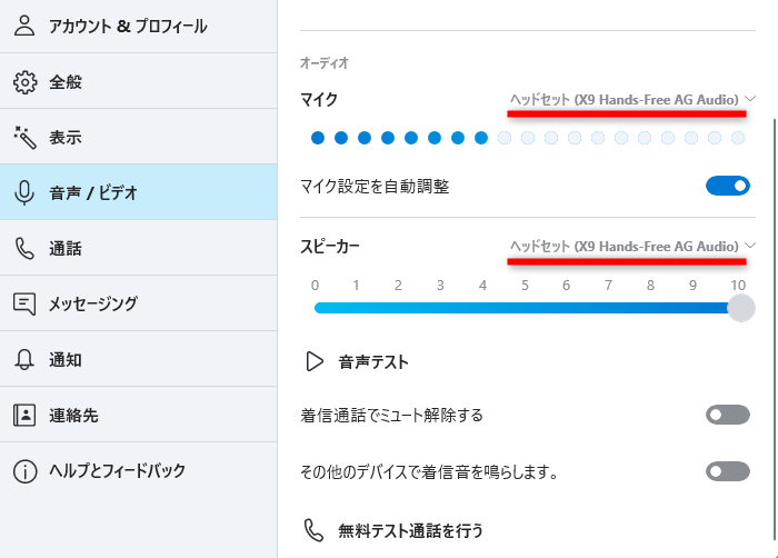 よく似たAndroidスマホとBluetoothイヤホン の+spbgp44.ru