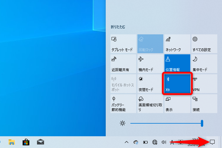 スマートフォンのbluetoothイヤホンをパソコンでも使うには Windows Tips できるネット