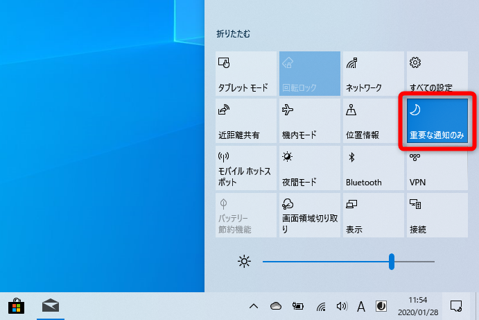 Windows 10の邪魔な通知には「集中モード」。作業の中断を回避しよう【Windows Tips】
