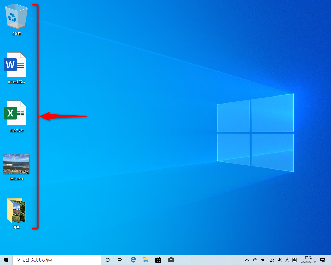 デスクトップのアイコンが大きくなった サイズを元に戻す方法 Windows Tips できるネット