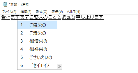 勝手にMicrosoft IMEに切り替わった？ 日本語入力を固定する小ワザ【Windows Tips】