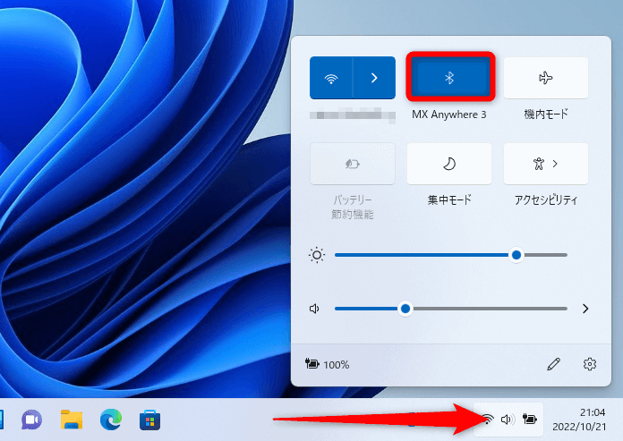 Windows 11でBluetooth機器を接続（ペアリング）する方法。マウスやイヤフォンが無線で使える